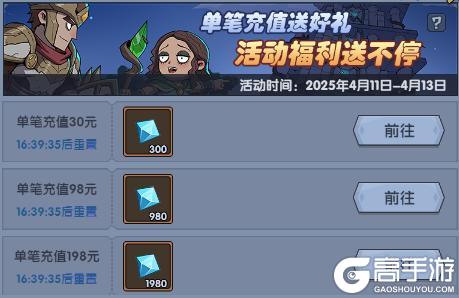 《古荒遗迹》4月10日不停服更新公告