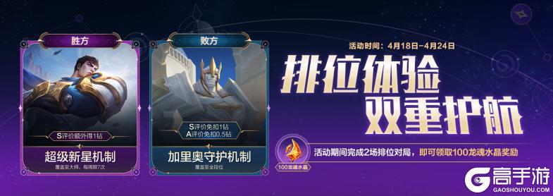 今日更新｜斗魂无双系列新皮肤、传奇图集新赛季上线！