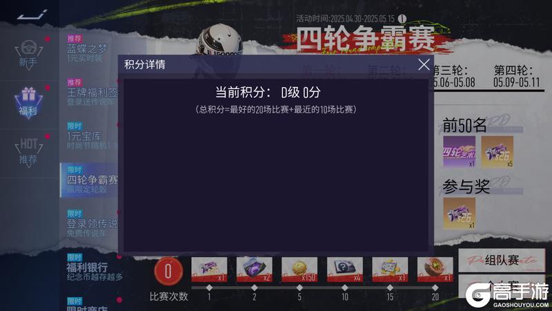 《王牌竞速》“你 过 来 呀！”