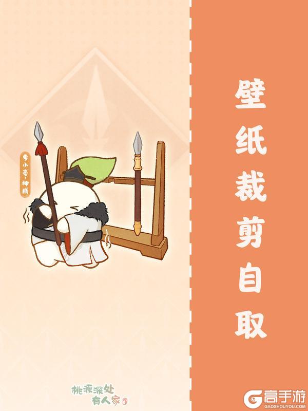 少侠，请选择你要加入的“萝萝门”！