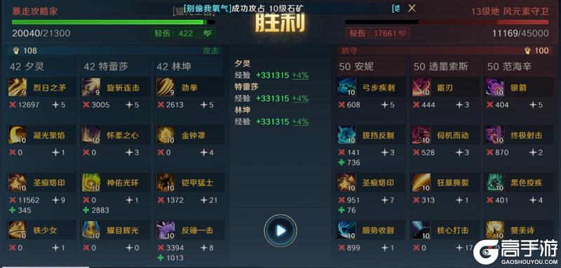 《荒野国度》玩家投稿丨荒野S2开荒节奏点分享