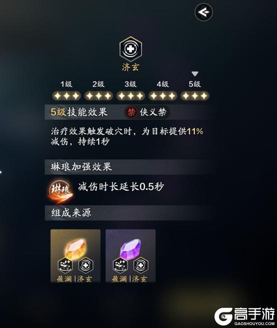 功力提升先人一步！S2赛季装备、刻玉、万象提升方向