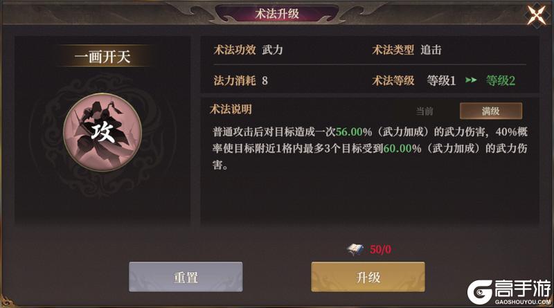 新活动爆料丨五一活动上线，伏羲·太初显圣登场！