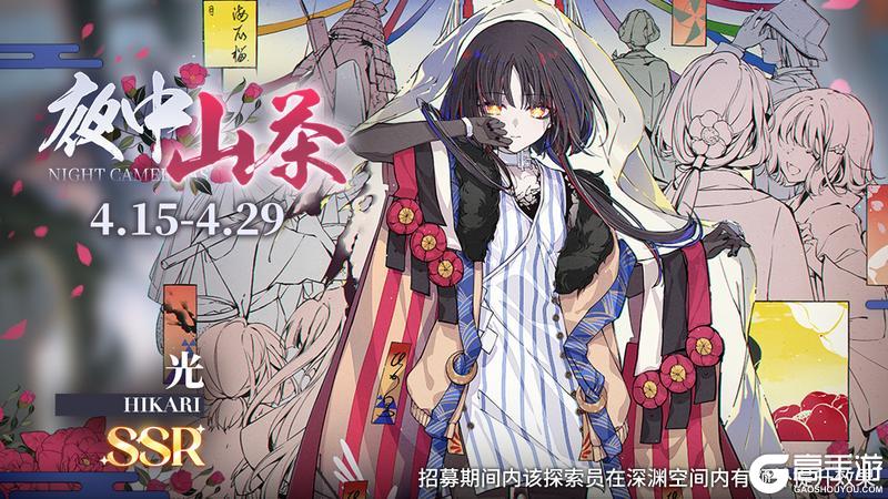 《开放空间》限时招募｜夜中山茶