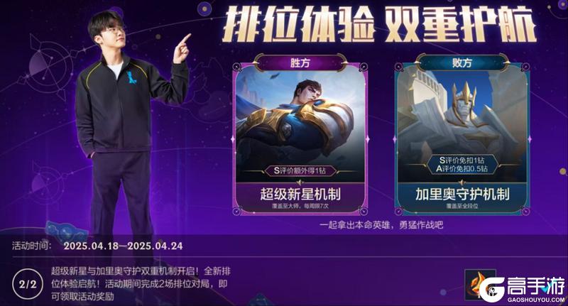 5.1登录领史诗皮肤，更有分路皮肤宝箱加码！带你玩转新英雄瑞兹~