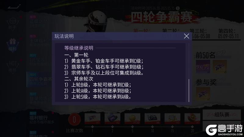 《王牌竞速》“你 过 来 呀！”