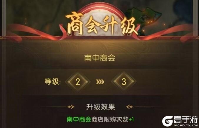 三国问鼎山河