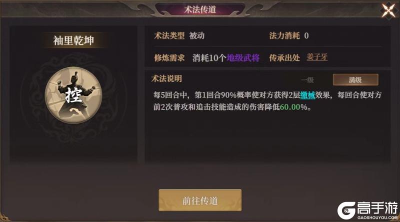 玩家投稿丨封神：开天-【破阵先锋】卡包分析
