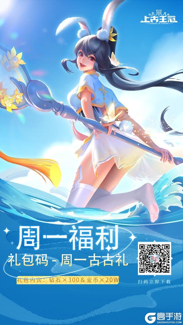 周一福利 | 春风十里，不如领礼~