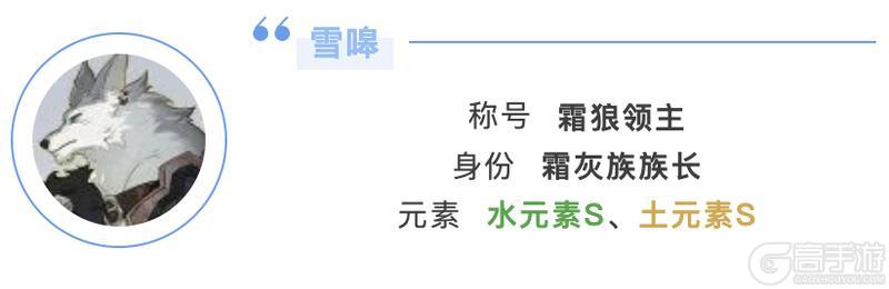 S3新英雄爆料——霜狼领主「雪嗥」