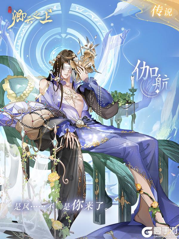 【活动预告】祝祷万生