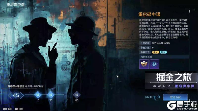 全新赛季版本4月23日即将上线！一起探索未知，解锁更多玩法！【原文有视频】