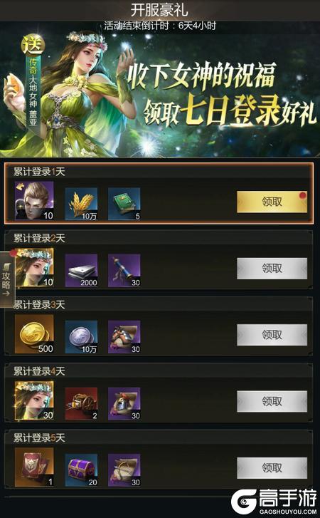 帝国雄师