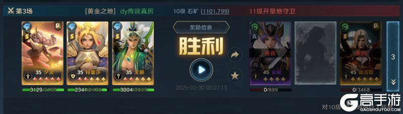 《荒野国度》玩家投稿丨荒野S2开荒节奏点分享