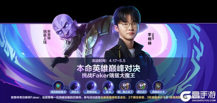 【明日更新】至臻 斗魂无双 艾瑞莉娅携新福利现身~