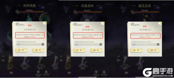 道友投稿丨修仙界的“田忌赛马”？一文教你如何玩转奇袭魔界！