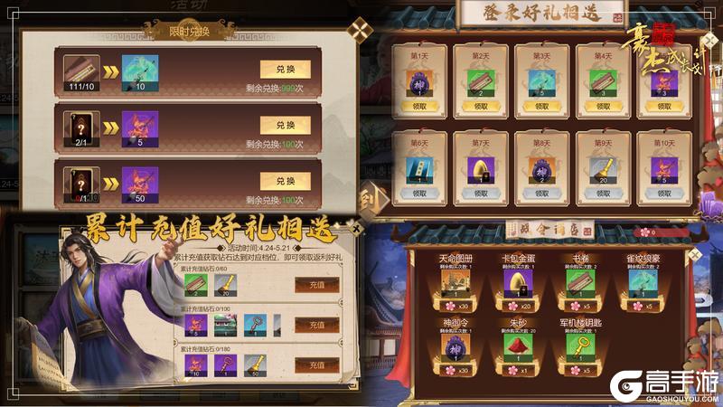 版本爆料丨4月24日 全新卡牌获取方式「丹青绘卷」登场！