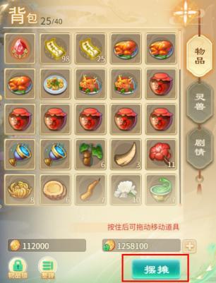 哇~真的可以自由交易