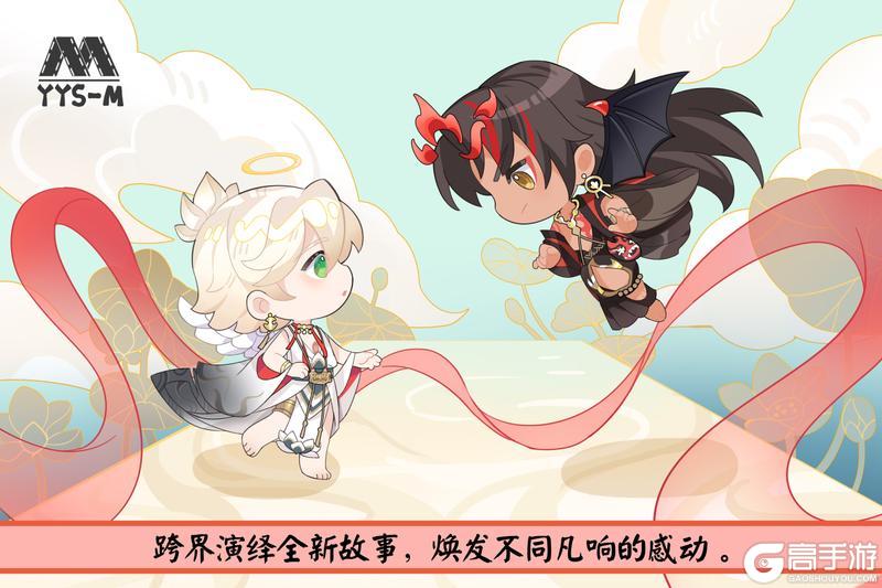 《阴阳师》YYSTV独家爆料！速来查看愚人节特别节目！