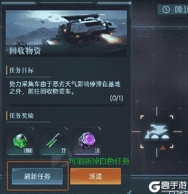 《群星纪元》大神攻略丨给我三分钟 教你开荒期如何先人一步！