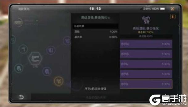 《明日之后》输出攻略：如何提升暴击率！