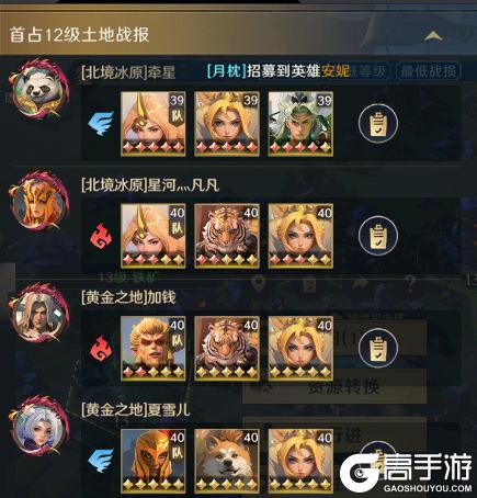 《荒野国度》玩家投稿丨荒野S2开荒节奏点分享