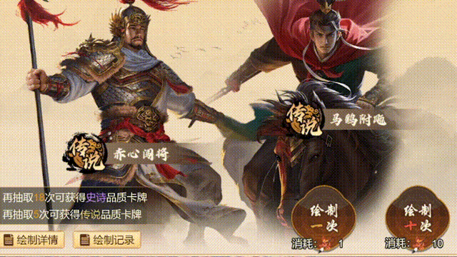 版本爆料丨4月24日 全新卡牌获取方式「丹青绘卷」登场！
