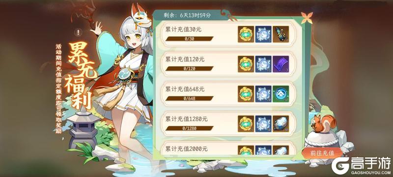 《纵横旅人》活动预告 4.04