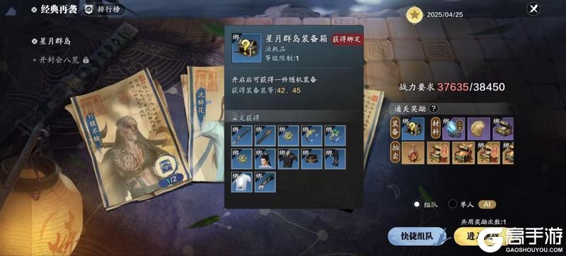 功力提升先人一步！S2赛季装备、刻玉、万象提升方向