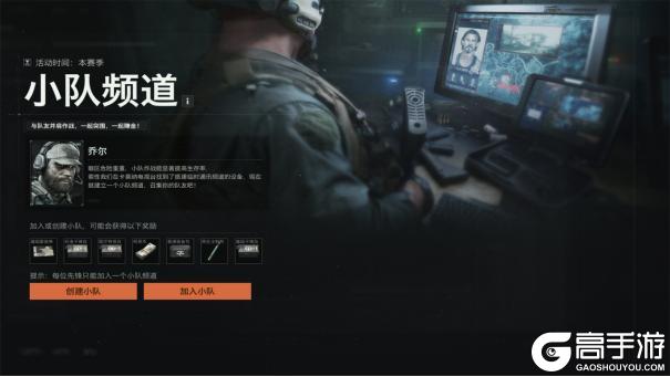 暗区突围端游今日正式上线 | 卡莫纳战火重燃！