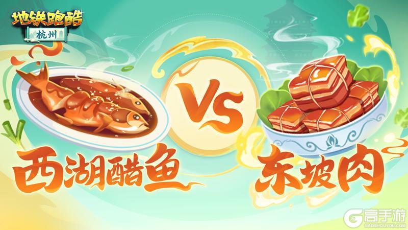 【版本更新】汪氏皮影联动开启，剪影春风醉杭城