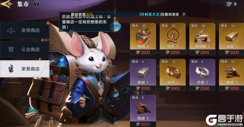 荒野百科｜狩猎&装备知识大揭秘，助力战斗实力轻松提升！