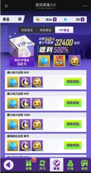 八进四生死战开打 《天天饭斗》十区火热开启