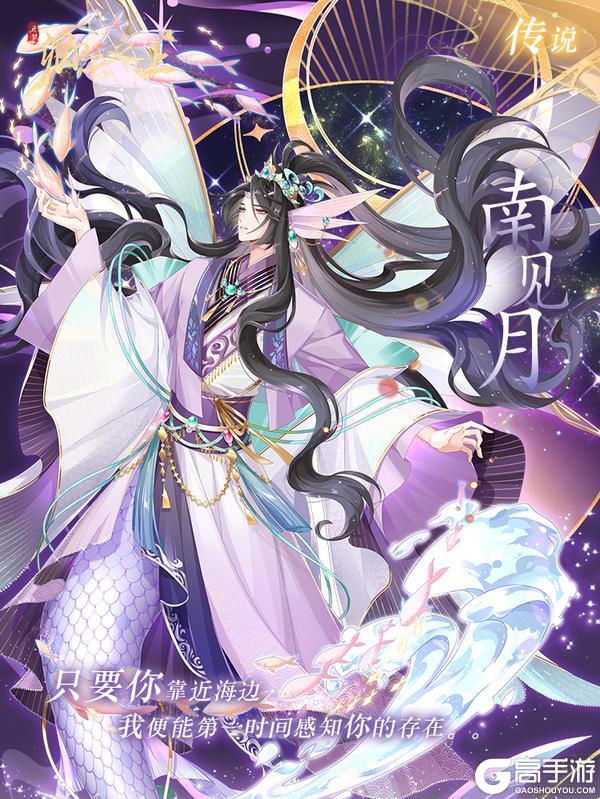 【活动预告】海上升明月