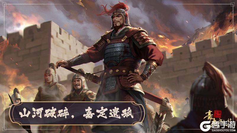 《豪杰成长计划》烬火孤忠资料片 南明朝代开启