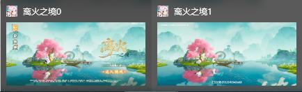 新版PC端双开秘籍，多角色畅玩指南！