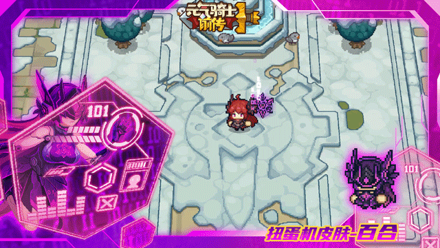 《元气骑士前传》SS2赛季福利&优化一览