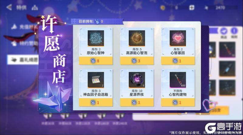 2.7版本「荧明歧路（下）」更新维护公告＆版本说明