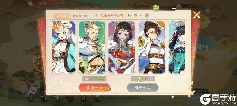《纵横旅人》4.18周活动预告