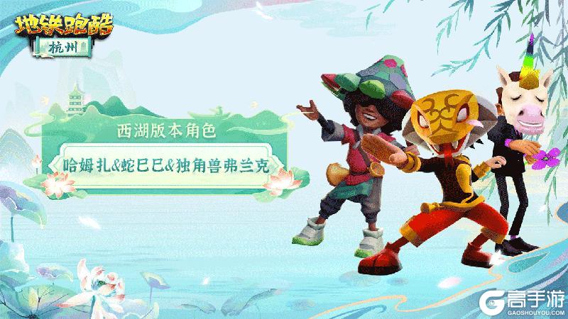 【版本更新】汪氏皮影联动开启，剪影春风醉杭城