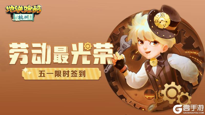 【版本更新】汪氏皮影联动开启，剪影春风醉杭城