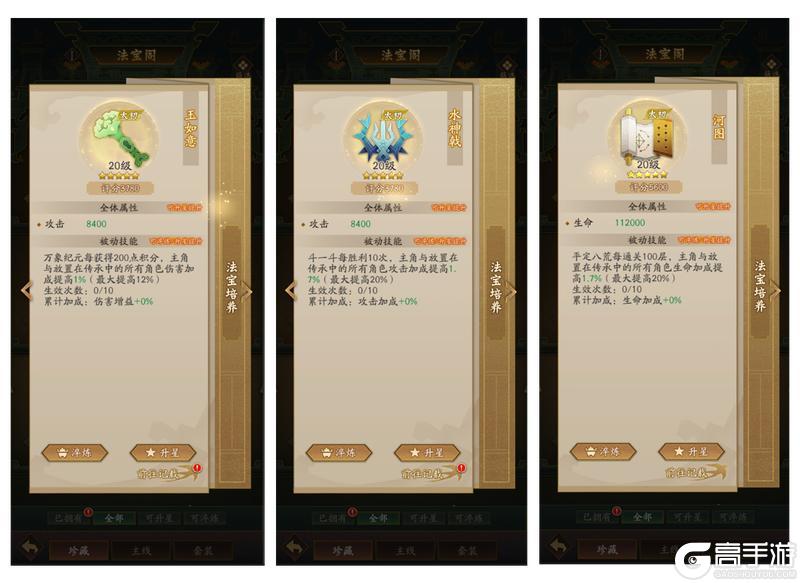 赛季模式 | 「万象纪元」重磅开启！全新赛季模式来袭！