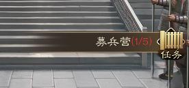 奇兵谋略安卓版