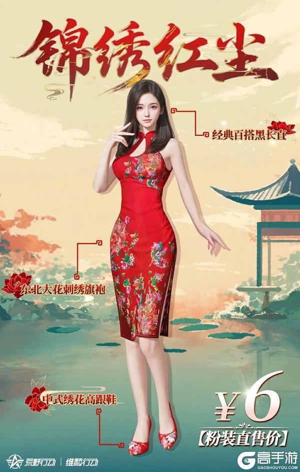《荒野行动》不是..哥们....