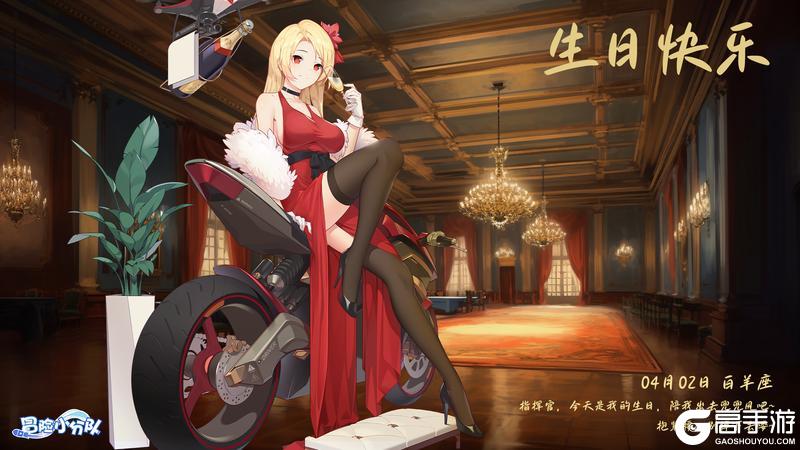 《冒险小分队》露易丝&北极光生日快乐