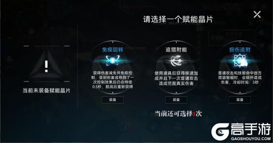 新版本爆料|新模式，新简谐智能即将上线！