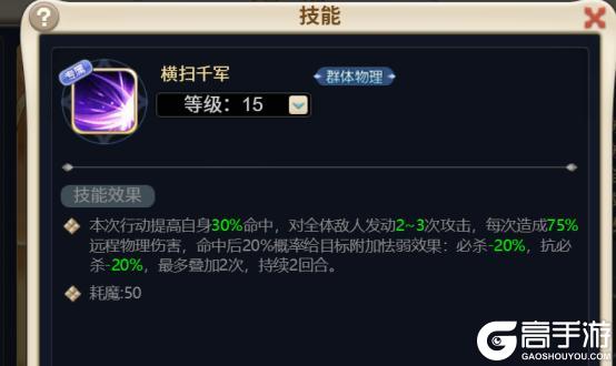 《魔力宝贝回忆》新宠“暗狱龙牙”邀你共度劳动节啦！在这里，努力就一定有收获！