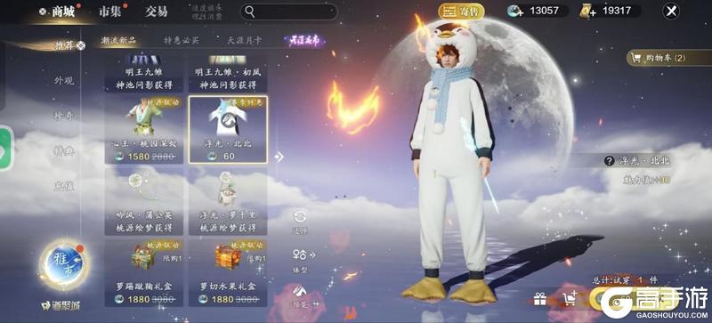 天刀手游新赛季，这些海量福利活动别错过