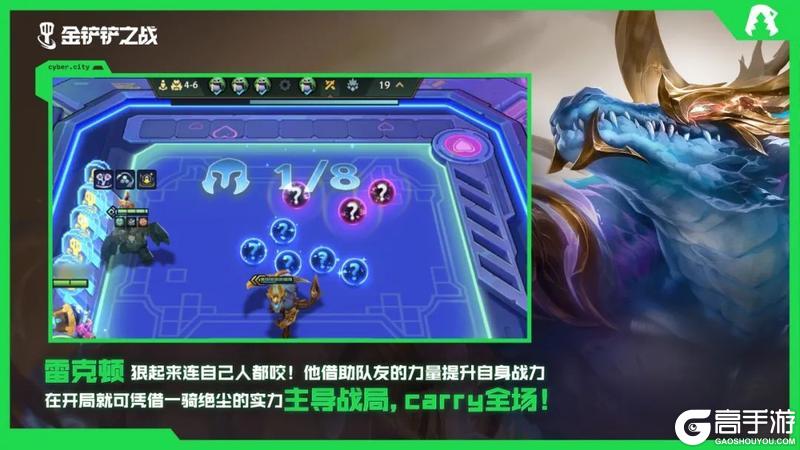「赛博城市 恭喜发财」模式五费弈子亮点抢先看！