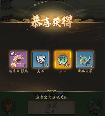 《侠剑狂歌（0.1折天天648）》前期新手攻略